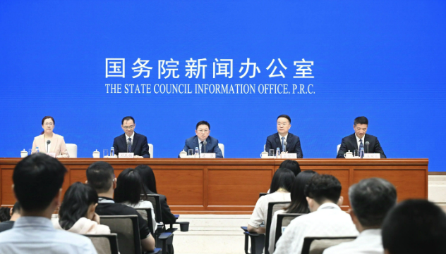 国新办新闻发布会定调了！加力推出一揽子增量政策，提振资本市场、促进房地产止跌回稳