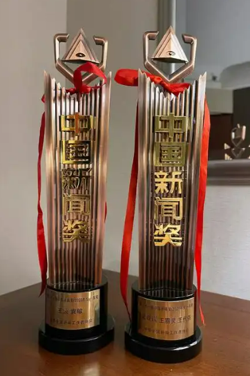 12件作品获一等奖！中国房地产报2024年度新闻奖揭晓