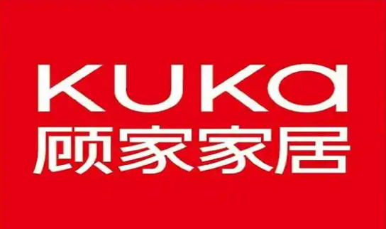 “美的系”入主后大动作 顾家家居拟定增20亿加码智能化|速读公告