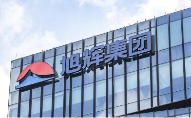 旭辉：正推进公司债整体重组，“PR旭辉03”和“H22旭辉1”分期款偿付存不确定性