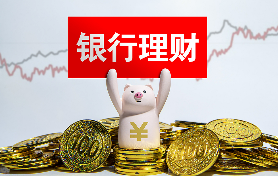 理财规模增至31.28万亿，产品净值表现连续四个月下行