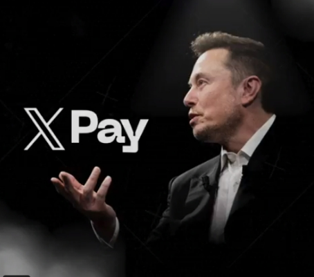 马斯克证实X Money支付功能即将推出 目前已进入Beta测试阶段