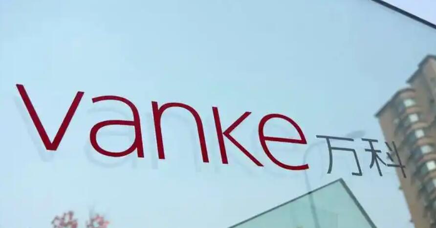 万科企业创历史新低后反弹 风险冲击令内房股走势分化