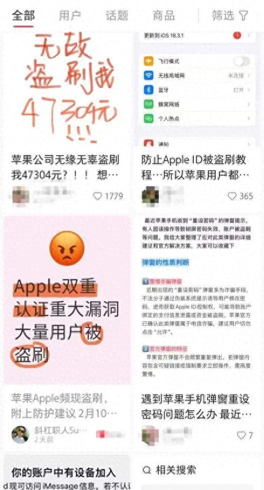 图/社交媒体平台截图